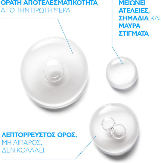 La Roche Posay Effaclar Ultra Concentrated Serum Προσώπου με AHA & Σαλικυλικό Οξύ για Ακμή & Ατέλειες 30ml