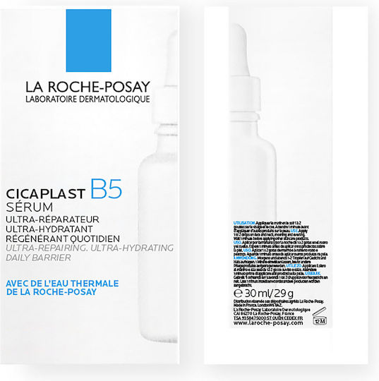 La Roche Posay Cicaplast B5 Ενυδατικό Serum Προσώπου με Βιταμίνη B5 30ml