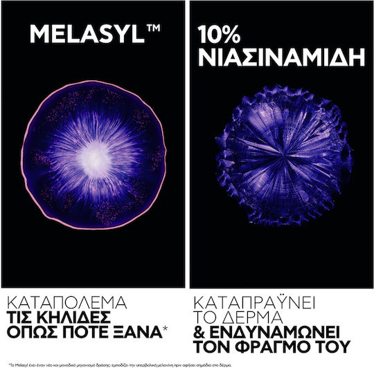 La Roche Posay Mela B3 Serum Προσώπου με Νιασιναμίδη για Πανάδες & Λεύκανση 30ml