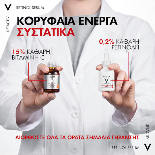 Vichy Liftactiv Retinol Specialist A+ Deep Wrinkles Anti-aging Serum Face with Retinol for Radiance & Firming 30ml