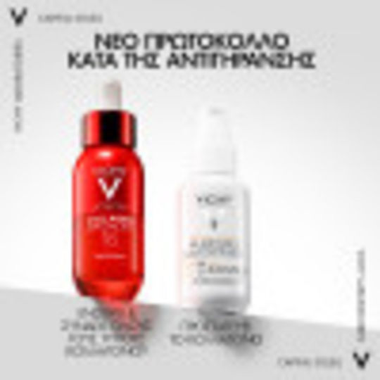 Vichy Liftactiv Collagen Specialist 16 Ενυδατικό & Αντιγηραντικό Serum Προσώπου με Νιασιναμίδη & Πεπτίδια για Λάμψη & Σύσφιξη 30ml