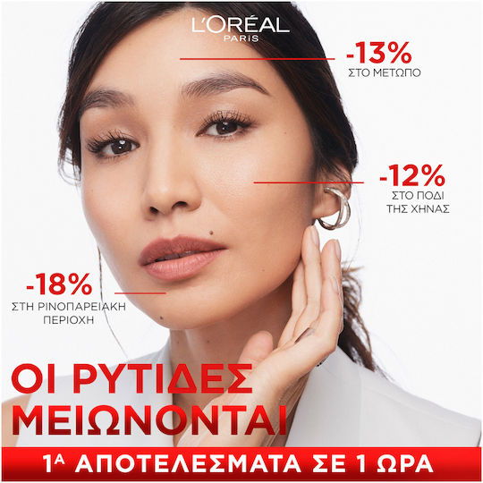 L'Oreal Paris Revitalift Ενυδατικό & Αντιγηραντικό Serum Προσώπου με Πεπτίδια για Σύσφιξη 30ml