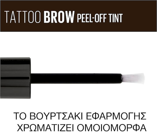 Maybelline Tattoo Brow Peel Off Tint Tint for Eyebrows 3 Dark Brown