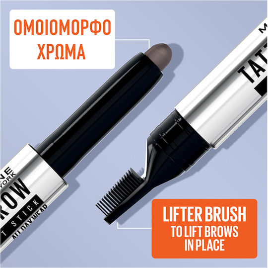 Tattoo Βrow Lift Stick Stift für Augenbrauen 4 Deep Brown