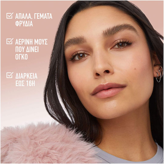Maybelline Superfluff Mousse Mascara for Eyebrows 257 Medium Brown 5ml