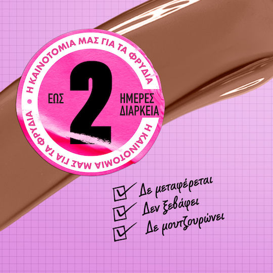 NYX Professional Makeup Zero To Brow Longwear Gel Μολύβι για Φρύδια 02 Chocolate