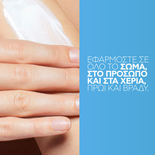 La Roche Posay Lipikar Baume AP+M Балсам за Атопичен Дерматит и Дразнения 400ml