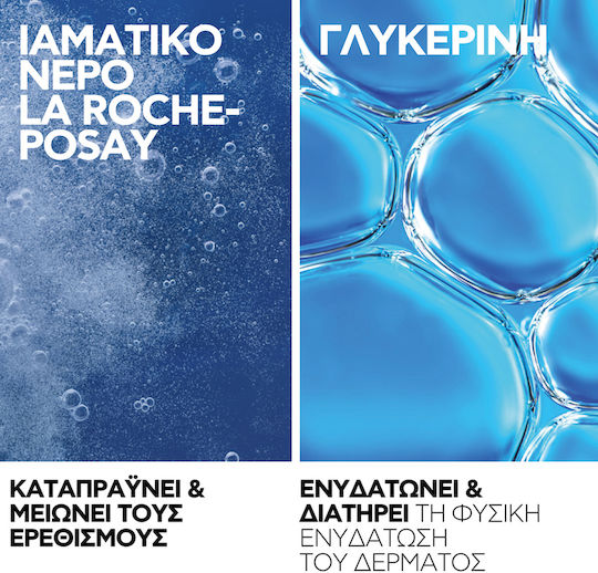 La Roche Posay Physiological Soothing Лосион Тонизиране на Лице 200мл
