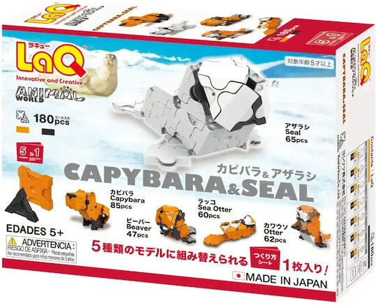 LaQ Construction Toy for Children 5+ Years
