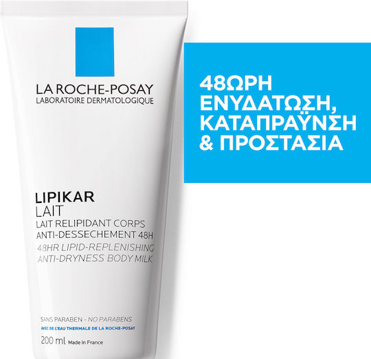 La Roche Posay Lipikar Lait Moisturizing Lotion Regeneration for Dry/Very Dry & Sensitive Skin 200ml