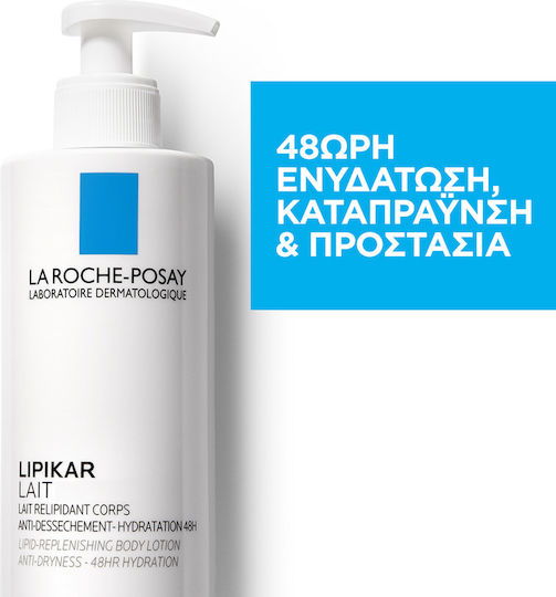 La Roche Posay Lipikar Lait Loțiune hidratant pentru regenerare pentru piele uscată/foarte uscată & sensibilă 400ml