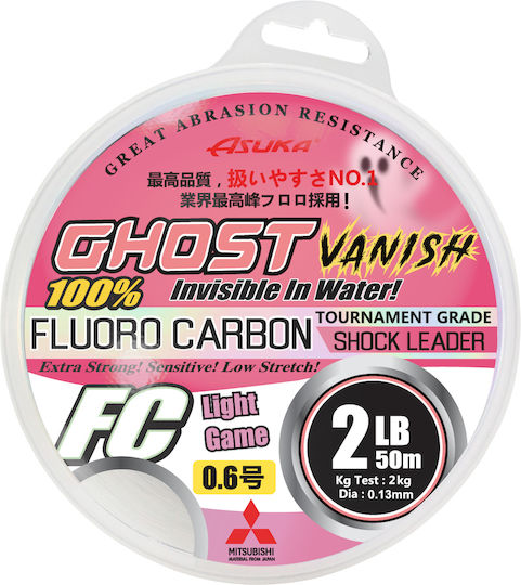 Asuka Ghost Vanish Light Angelschnüre 0.31mm
