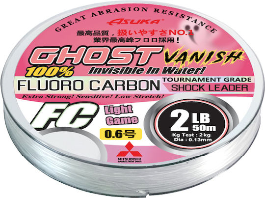 Asuka Ghost Vanish Light Angelschnüre 0.31mm