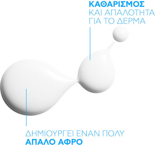 La Roche Posay Lipikar Syndet AP+ Refill Bubble Bath with Niacinamide for Nourishing 400ml