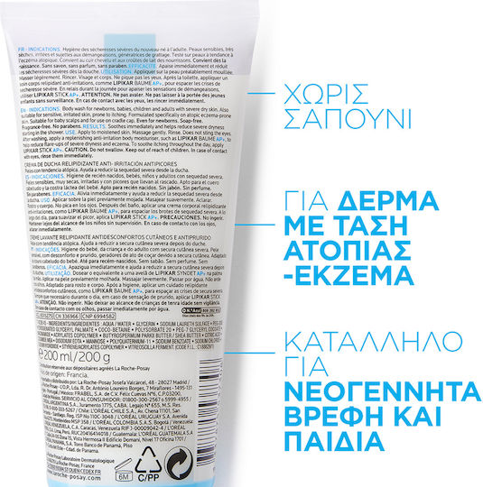 La Roche Posay Lipikar Syndet AP+ Αφρόλουτρο με Νιασιναμίδη για Θρέψη 200ml