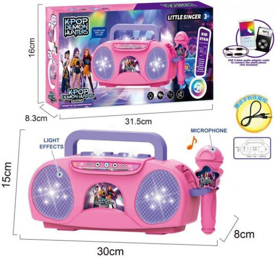 Zita Toys Σετ Μουσικών Οργάνων Καραόκε