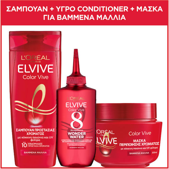 L'Oreal Paris Elvive Color Vive Wonder Hair Care Sets for Color Protection for Coloured Hair with Shampoo, Mask & Conditioner 3 Pieces