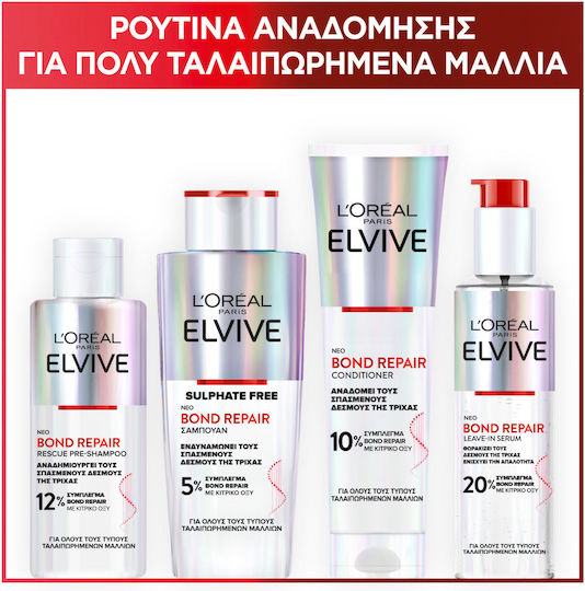 L'Oreal Paris Elvive Bond Repair Hair Care Set for Reconstruction & Nourishment for Damaged Hair with Shampoo, Conditioner and Serum 4pcs