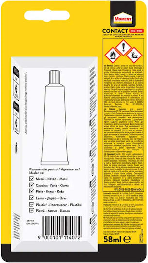 Moment Течно Лепило Universal 58ml