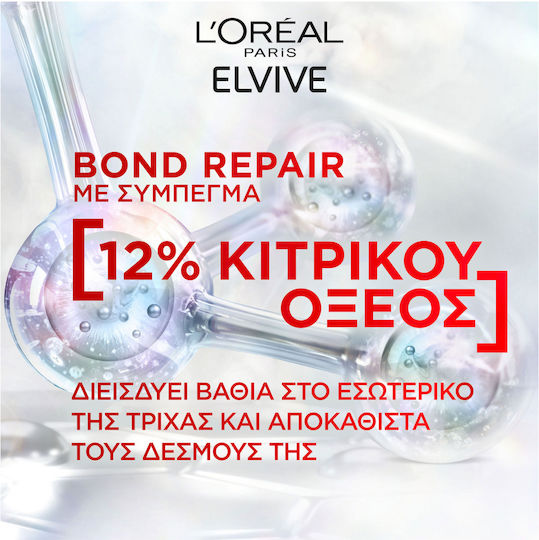 L'Oreal Paris Elvive Bond Repair Lotion Μαλλιών για Αναδόμηση 200ml