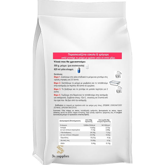 3s Homemade Ice Cream Mix Lemon Sugar-Free 0.5kg