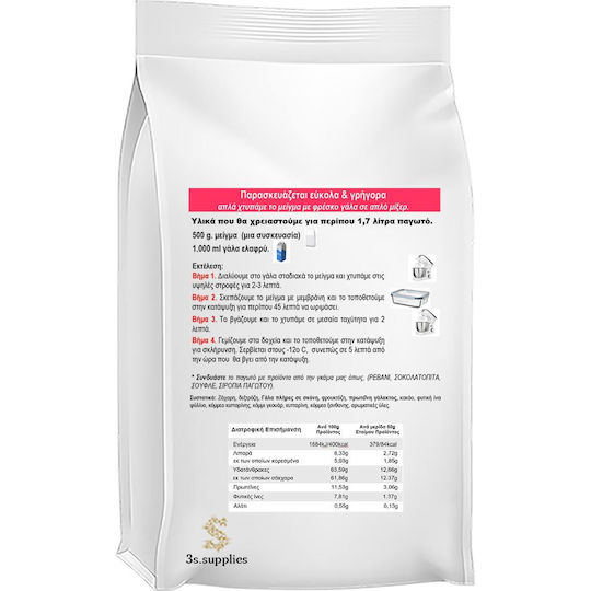3S Mix for Ice cream Sugar Free with Flavor Choco 500gr