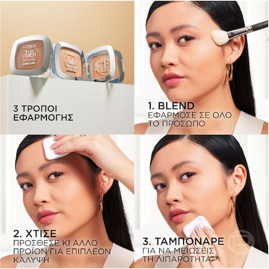 L'Oreal Paris True Match Powder D5/W5 Golden Sand 9gr