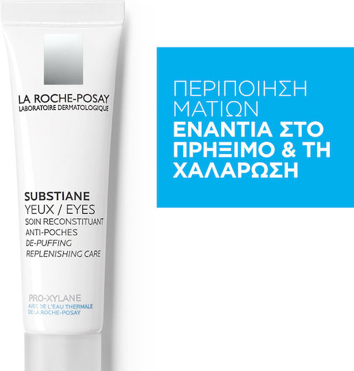 La Roche Posay Substiane Eye Cream for Anti-Aging Moisturizing & Eye Bags 15ml