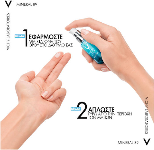 Vichy Mineral 89 Eye Cream for Moisturizing Dark Circles and Eye Bags 15ml