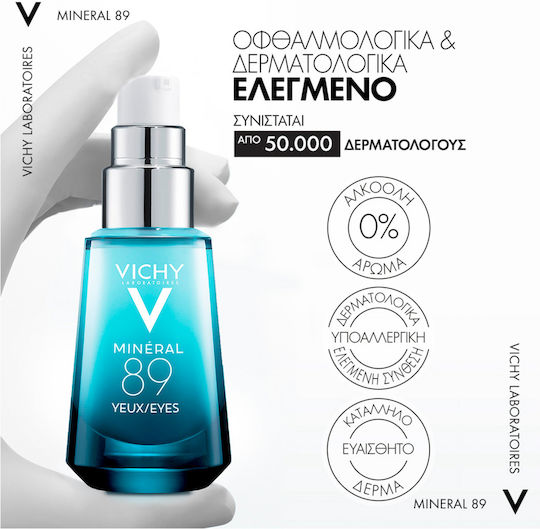 Vichy Mineral 89 Eye Cream for Moisturizing Dark Circles and Eye Bags 15ml