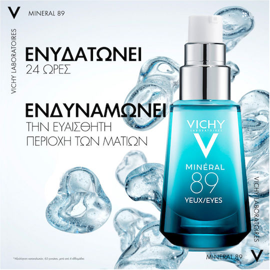 Vichy Mineral 89 Eye Cream for Moisturizing Dark Circles and Eye Bags 15ml
