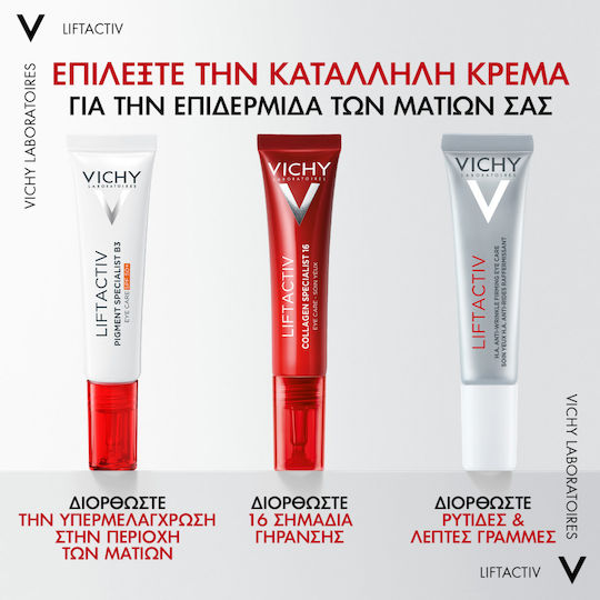 Vichy Liftactiv Pigment B3 Eye Cream for Dark Circles with 50SPF 15ml