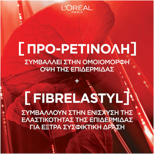 L'Oreal Paris Revitalift Κρέμα Ματιών για Ενυδάτωση , Αντιγήρανση & Σύσφιξη 15ml