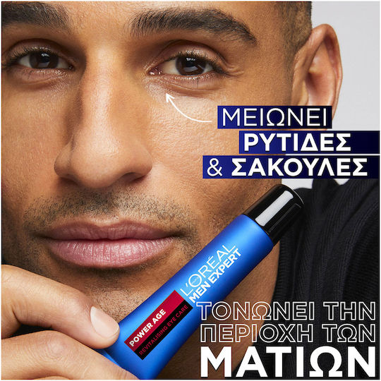 L'Oreal Paris Power Age Ανδρική Κρέμα Ματιών για Αντιγήρανση , Ενυδάτωση & Μαύροι Κύκλοι 15ml