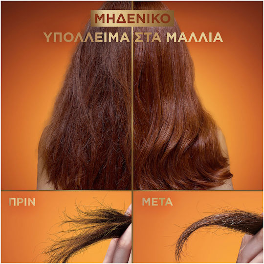 Garnier Botanic Therapy Leave In Serum Μαλλιών κατά της Ψαλίδας 115ml