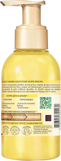 Garnier Botanic Therapy Chamomile Serum Μαλλιών 120ml