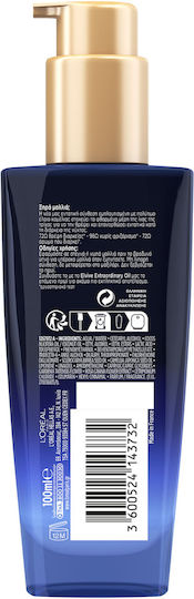 L'Oreal Paris Midnight Нощен Серум за Коса за Възстановяване и Подхранване 100ml