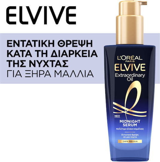 L'Oreal Paris Midnight Нощен Серум за Коса за Възстановяване и Подхранване 100ml
