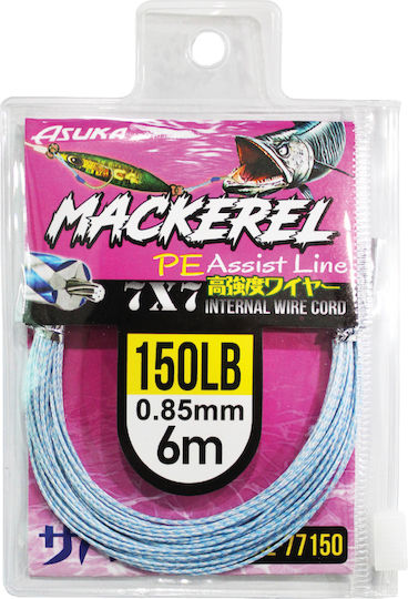 Asuka Mackerel Pe Assist Влакна За Риболов 80 Lb