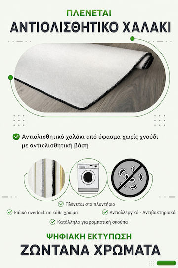 SteweHome Badematten Set STE-029828-P29828 Braune 60x100cm 2 Stück
