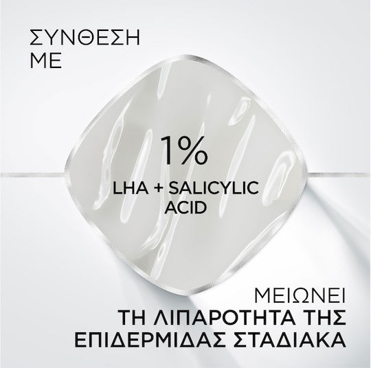 L'Oreal Paris Prime Lab 24h Matte Setter Primer Προσώπου σε Κρεμώδη Μορφή 30ml