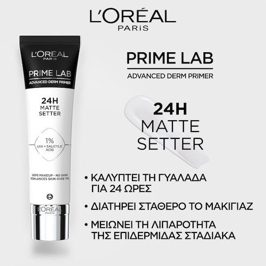 L'Oreal Paris Prime Lab 24h Matte Setter Primer Προσώπου σε Κρεμώδη Μορφή 30ml