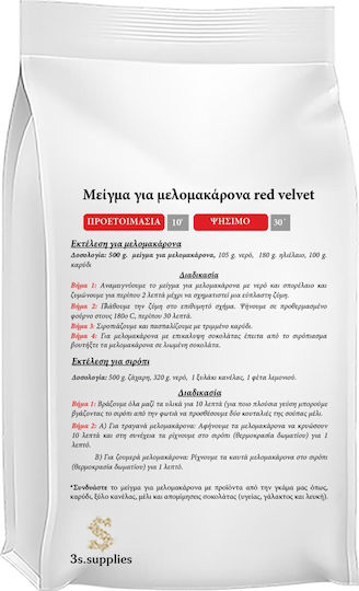 Melomakarona Mix Red Velvet 10kg