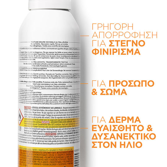 La Roche Posay Anthelios XL Invisible Mist Ultra Light Αδιάβροχο Αντηλιακό Mist για το Σώμα SPF50 200ml