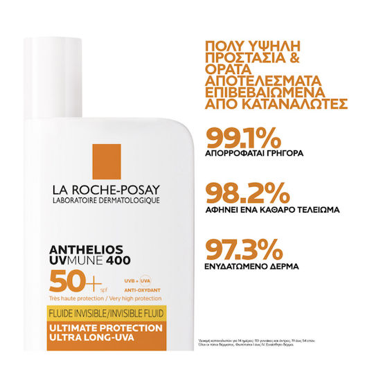 La Roche Posay Anthelios Uvmune 400 Invisible Fluid With Perfume Αντηλιακή Κρέμα Προσώπου SPF50 50ml