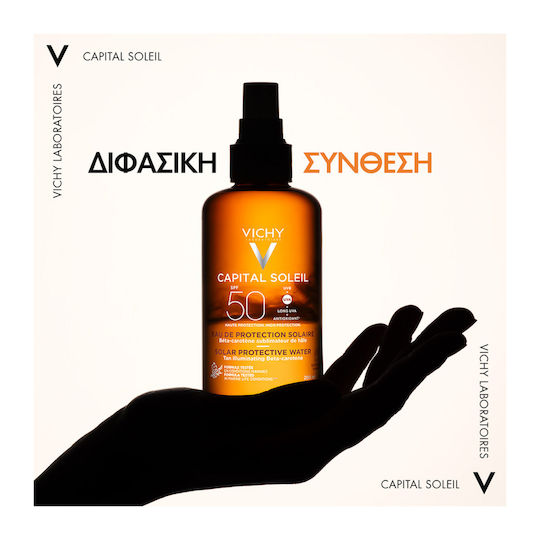 Vichy Capital Soleil Αδιάβροχη Αντηλιακή Λοσιόν για το Σώμα SPF50 σε Spray 200ml
