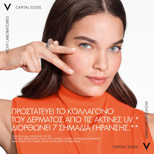 Vichy Capital Soleil UV-Age Daily Αδιάβροχη Αντηλιακή Κρέμα Προσώπου SPF50 40ml