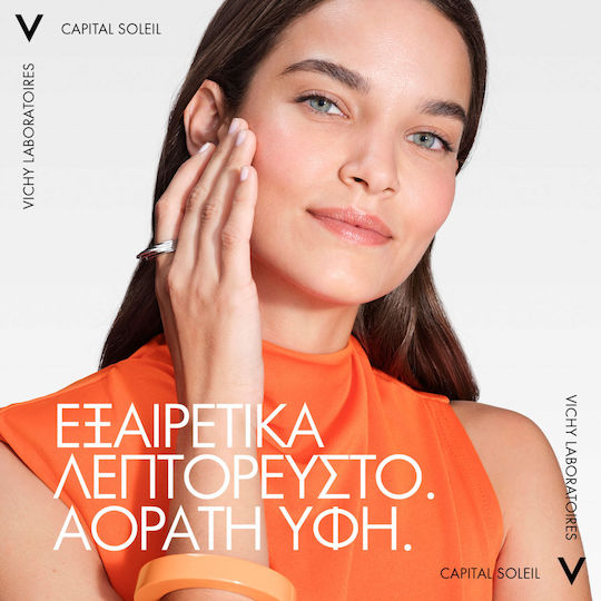 Vichy Capital Soleil UV-Age Daily Αδιάβροχη Αντηλιακή Κρέμα Προσώπου SPF50 40ml
