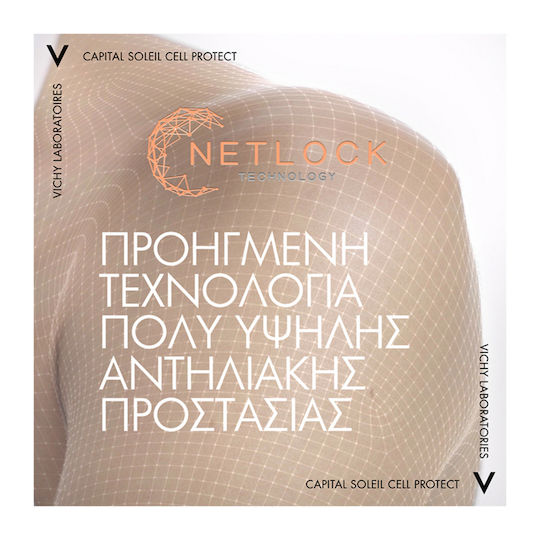 Vichy Capital Soleil Cell Protect Water Fluid Cremă de Corp cu Protecție Solară SPF30 Spray 200ml