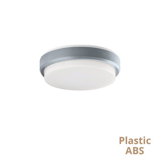 Viokef Leros Plus Wall-Mounted Outdoor Lighting IP54 10x20cm